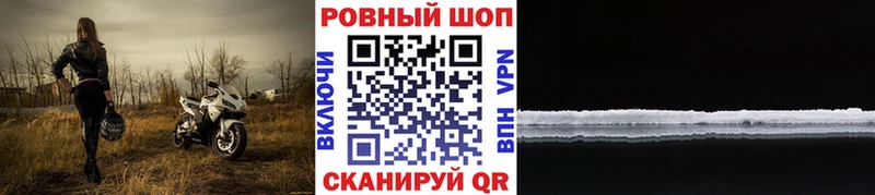 Наркотические вещества Нерюнгри Амфетамин Галлюциногенные грибы ГАШИШ Меф мяу мяу
