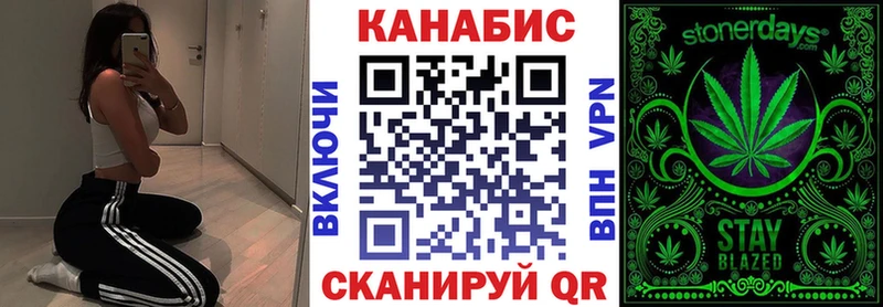ГАШИШ Нерюнгри