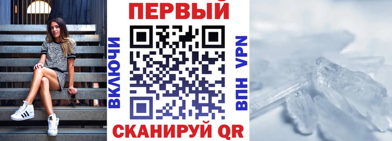 купить наркоту  Нерюнгри  АМФ 98% 
