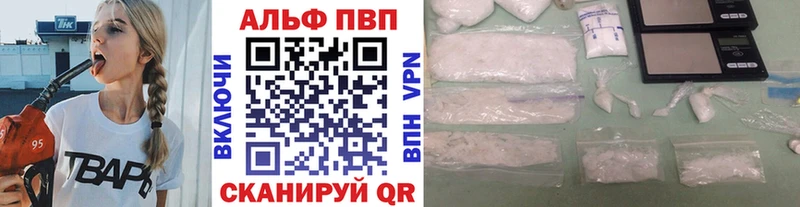 А ПВП Crystall  OMG ССЫЛКА  Нерюнгри  магазин  наркотиков 