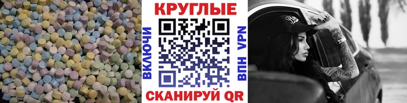 Ecstasy louis Vuitton  blacksprut ссылки  Нерюнгри 
