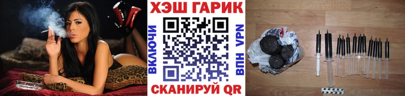 Гашиш Изолятор  как найти   Нерюнгри 