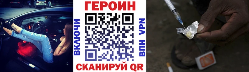ссылка на мегу ONION Нерюнгри Героин Heroin