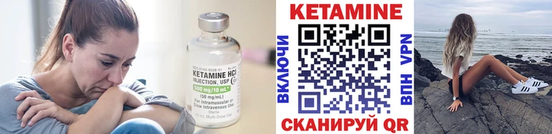 как найти закладки  МЕГА tor  Кетамин ketamine  Нерюнгри 