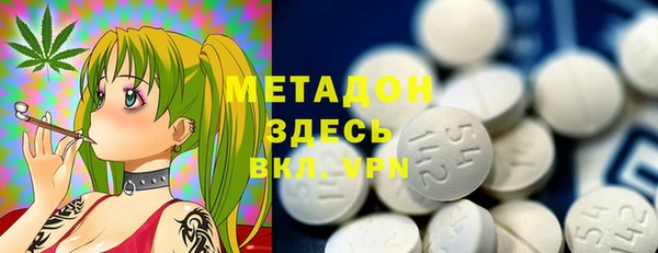 первитин Волосово