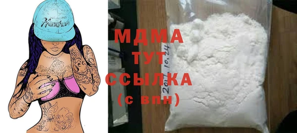 первитин Волосово