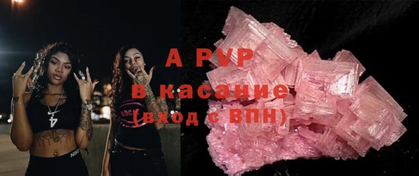 первитин Волосово