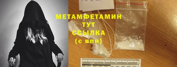 круглые Волоколамск