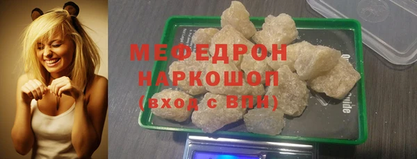 кокаин перу Володарск
