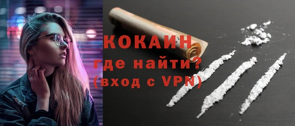 первитин Волосово