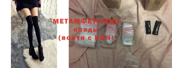 первитин Волосово