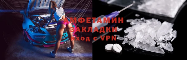 кокаин перу Володарск