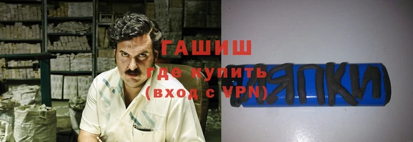 круглые Волоколамск
