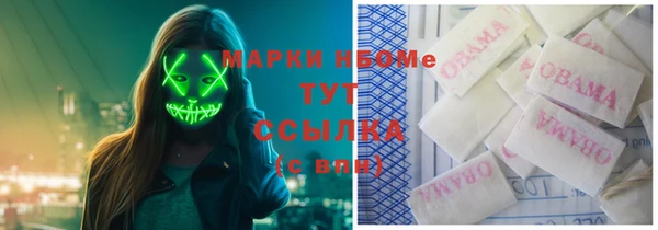 кокаин перу Володарск