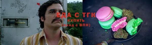 первитин Волосово