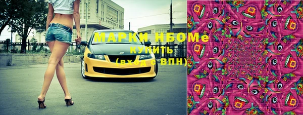 первитин Волосово