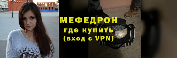 первитин Волосово