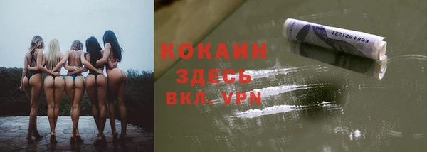 первитин Волосово