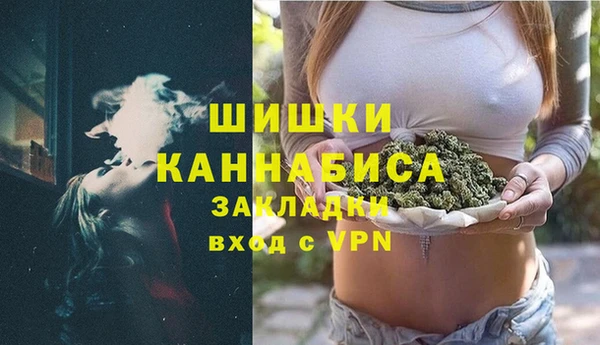 первитин Волосово
