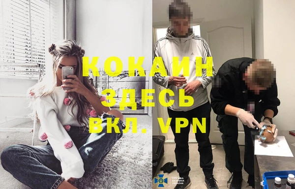 первитин Волосово