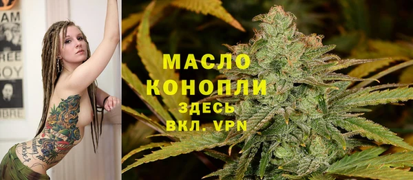 первитин Волосово