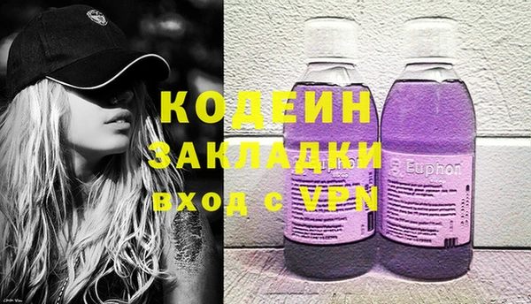 первитин Волосово