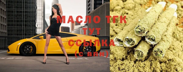 круглые Волоколамск