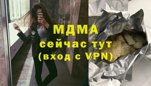 кокаин перу Володарск