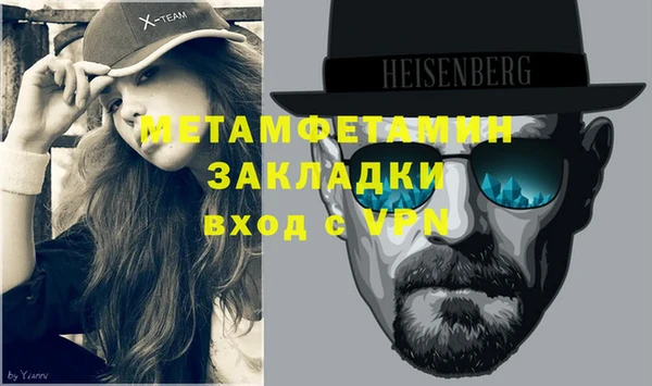 кокаин перу Володарск
