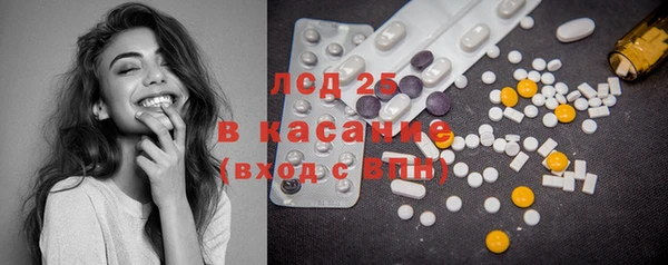 первитин Волосово
