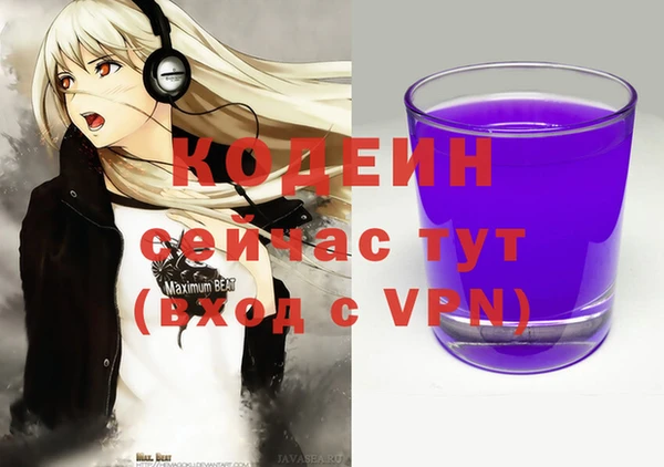 кокаин перу Володарск