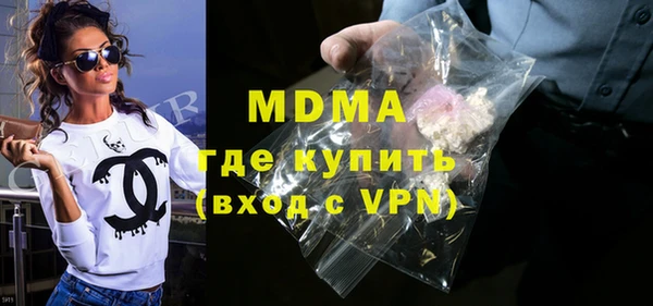 круглые Волоколамск