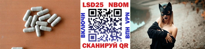 даркнет как зайти закладки ссылка на мегу сайт Нерюнгри LSD-25 экстази кислота
