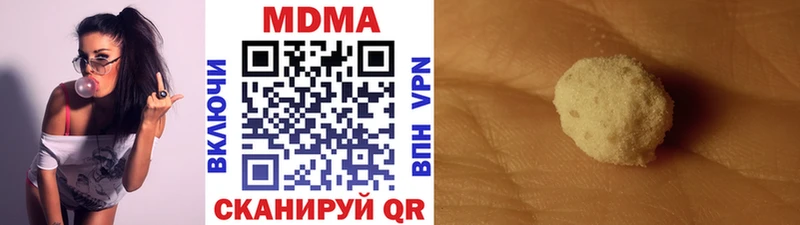 наркошоп  Нерюнгри  MDMA кристаллы 
