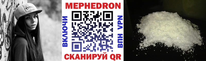 МЕГА ССЫЛКА Нерюнгри МЯУ-МЯУ мяу мяу закладки