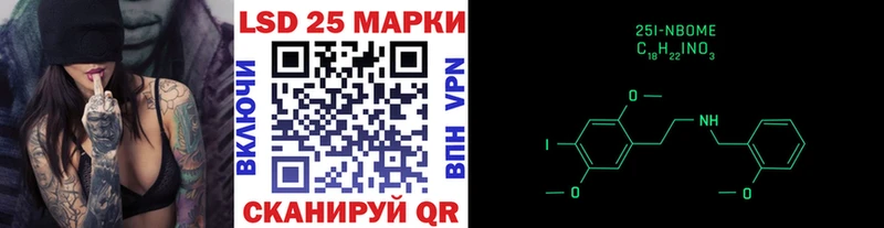 Марки NBOMe 1500мкг Нерюнгри