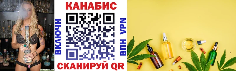 Бошки Шишки конопля  Нерюнгри 